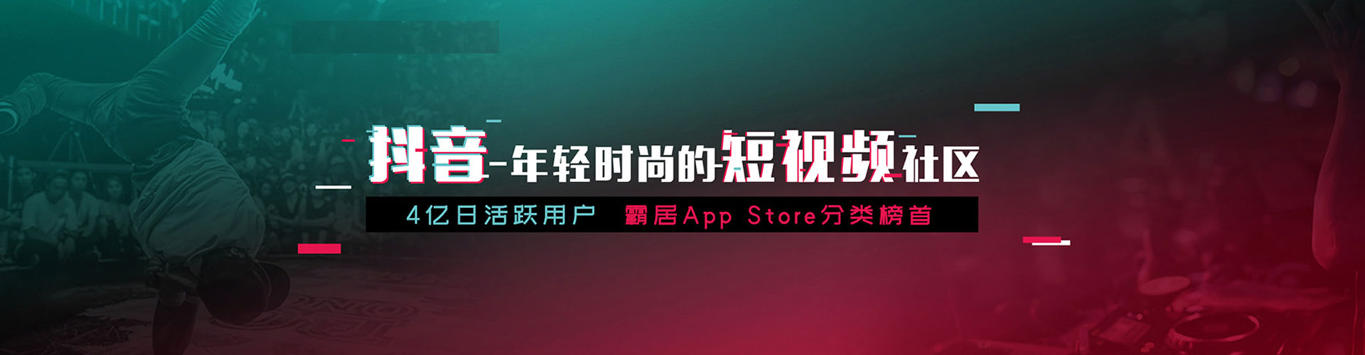镜湖推广开户